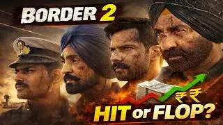 Border 2 Review in Hindi | Day 1 Collection कितना हुआ? | Hit या Flop 💥