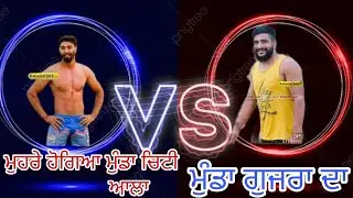 Best kabbadi jagga  chiti vs shaji  shakerpur #jaggachiti #shajid