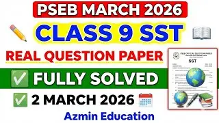 PSEB 9th class SST Fully solved Real question paper 2 march 2026, 9th SST solved question paper