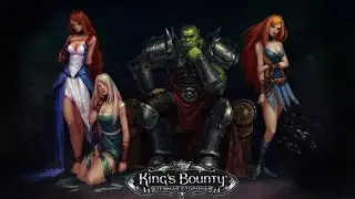 King's Bounty: Тёмная сторона №5 Чистим Портланд(Невозможный)