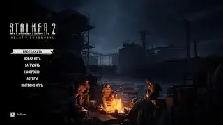 STALKER 2: heart of chornobyl - Чики-брики и Cталкер 2 вышел  спустя 14 лет (СТРИМ #1)