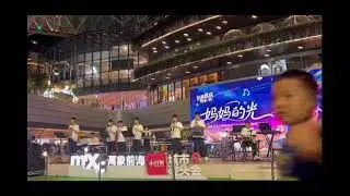 First performance 