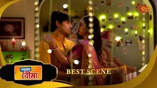 Video Bouma- Best Scene | 14 Aug 2025 | Full Ep FREE on SUN NXT | Sun Bangla