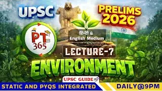 PT365 Environment 2026 | L7 | UPSC Prelims 2026 | Static + PYQ | Current Affairs | ‪@UPSCGuide360