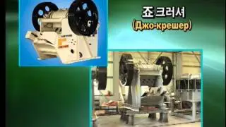 ПРОФИЛЬ ДЕЯТЕЛЬНОСТИ КОМПАНИИ - SAMYOUNG PLANT / РУССКИЙ