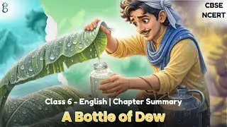 Class 6 | English  Unit 1 | Chapter 1 A Bottle of Dew Summary |  CBSE NCERT