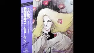 Yuji Dan - Chasing Hope