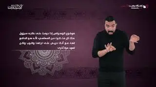ابتليت بالوسواس وبالنظر إلى الحرام | استشارات إسلام ويب | بلغة الإشارة