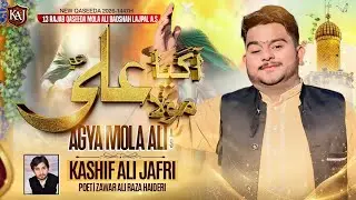 Kaba Ch Hai Aagaya Mola Ali A.s Mushkil Kusha | Kashif Ali Jafri | New Qasida 13 Rajab 2026