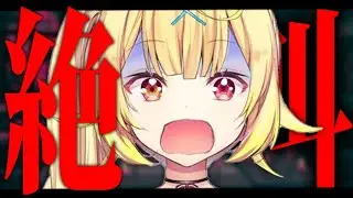 星川サラ ホラゲー大絶叫集【切り抜き/星川サラ/にじさんじ/まとめ】