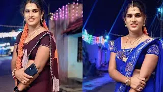 సంక్రాంతి పండగ రోజు సంధ్య పొద్దు రాత్రి లలో సాంగ్ దుమ్ము లేపేసినారు 8317600598