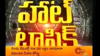 Gemini News Hot Topic on Nandyala bypoll Result