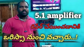 5.1 amplifier remodaling work # from odisha # customer feedback # satish audios #