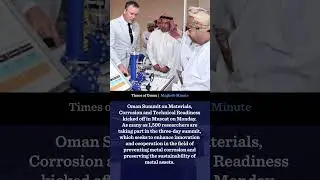 #maghribminute : Summit seeks to boost innovation to prevent corrosion of metal