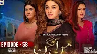 ManAangan Drama Episode 58|review|16th May 2023 only on ARY digital @umairsheikh