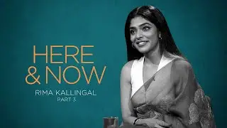 Rima Kallingal | Here & Now (Part 3) @wonderwallmedia