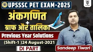UPSSSC PET Exam 2025 | PET Previous Year Solution | 24 August 2021 DI Part | Sandeep Tiwari