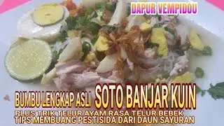 SOTO BANJAR KUIN SPECIAL BUMBU ASLI  LENGKAP ENAK NO PENYEDAP. TRIK MASAK TELUR AYAM RASA TELUR ITIK