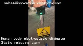 Human body electrostatic eliminator