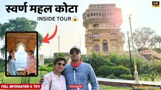 Swarn Mahal Kota👑 | स्वर्ण महल कोटा राजस्थान | Golden Palace Kota | Inside Swarn Mahal | Full Guide