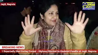 1 Protester Reportedly di.e,d | Highway Blocked by Kashmiri Pandits at Jagti, Nagrota #BigBreaking 