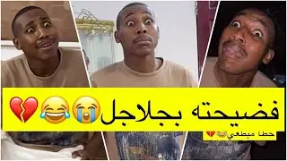 جابر حكمي | متنرفز ألف ليه نزلت السنابات وهو لابس الباروكه وفضيحته صارت بجلاجل لايفوتكم الضحك😹😹💔
