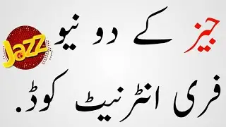 Mobilink jazz  2 new free internet codes 2018 latest trick in (urdu/hindi)