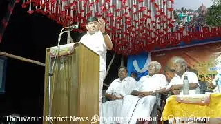 கூத்தாநல்லூரில் திமுக சாதனை விளக்க பொதுக்கூட்டம் #tvr #public #tn #dmk #meet #achievements