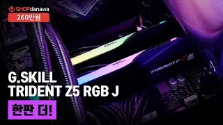 한판 더! | 라이젠 5 9600 + RTX 5060 Ti + darkFlash DS900 ARGB + MSI MAG 코어리퀴드 I360