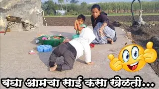 आमची तनु बघा काशी स्वयंपाक करते 🤣 तनु च्या करामती #कॉमेडी ☘️☘️☘️