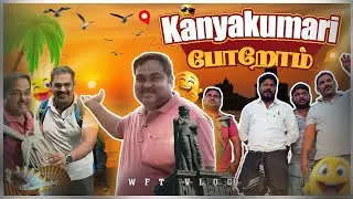 Where the sun rises in Tamil Nadu | WFT Vlog