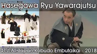 Hasegawa Ryu Yawarajutsu - 41st All Japan Kobudo Demonstration (2018)