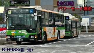【kickdownあり！パワーモードで爆走！】都営バス 2PG-MP38FK 走行音