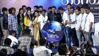 Santhoshathil Kalavaram audio lanuch Speech at Spl guest