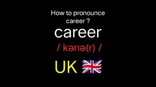 How to pronounce 