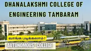 DHANALAKSHMI COLLEGE OF ENGINEERING CHENNAI MANIMANGALAM | AUTONOMOUS ENGINEERING COLLEGE IN CHENNAI