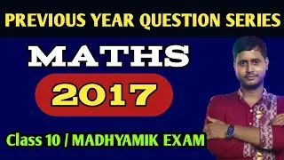 Class 10 madhyamik 2017 math question solve//Maths 2017 //Madhyamik Previous Year Series