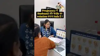 Pregnancy में रिलेशन बनाने से बच्चे को नुकसान होगा ? #pregnancy #myths #husbandwife