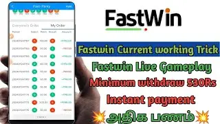 Fastwin trick new | Instant withdrawal | Fastwin Working Trick | #EsMaOnlineEarinng