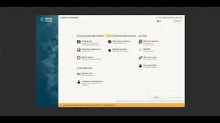 Установка Linux Rocky 9