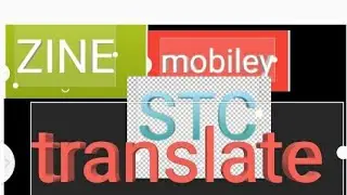 ካርድ ለመላክ ሳዋ ፣ዜን፣ሞባይሊ፣ካዱስልክ ወዳዱስልክ ለማስተላለፍ ሳውዲውስጥ ብቻ
