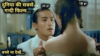 The Lover (1992) Full hollywood Movie explained in Hindi | Gagan explainer