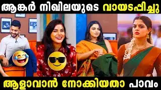 thug അടിച്ചു കേറാൻ നോക്കിയതാ നടന്നില്ല മുളയിലേ നുള്ളി | troll | malayalam | ar trolls |