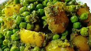 सिर्फ उबले आलू से बनाएं गांव की पारंपरिक तरीके से आलू मटर की तले सब्जी रेसिपी uble aloo ki sabji 