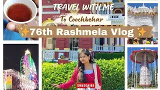 Coochbehar’s Magic ✨ Rajbari Palace Tour & Rashmela Festival Experience | #festivevibes #travelvlog