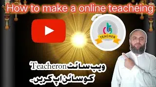 How to create a teacheron account in 2024 | Teacheron account in pakistan#teacheron#online#create