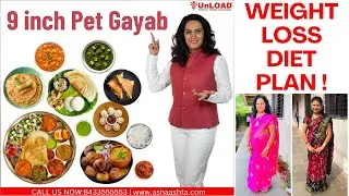 9 Inch Tummy Lost ! Diet Plan ! Stomach Full Favourite Food ! Fatty Liver & Diabetes Cured!