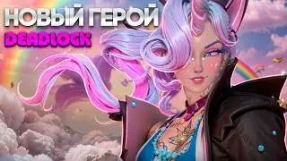 CELESTE DEADLOCK НОВЫЙ ГЕРОЙ | ОБЗОР ФИШКИ И ИСТОРИЯ 🦄