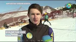 Кубок Центральной Азии в Бишкеке. Как лыжники Кыргызстана готовятся к Олимпийским играм?
