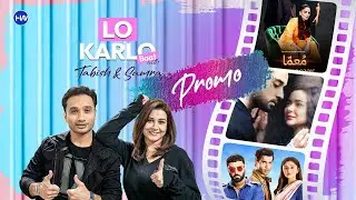 Lo Karlo Baat Ep 02 Highlights | Pakistani Celebrities Latest News & Gossips